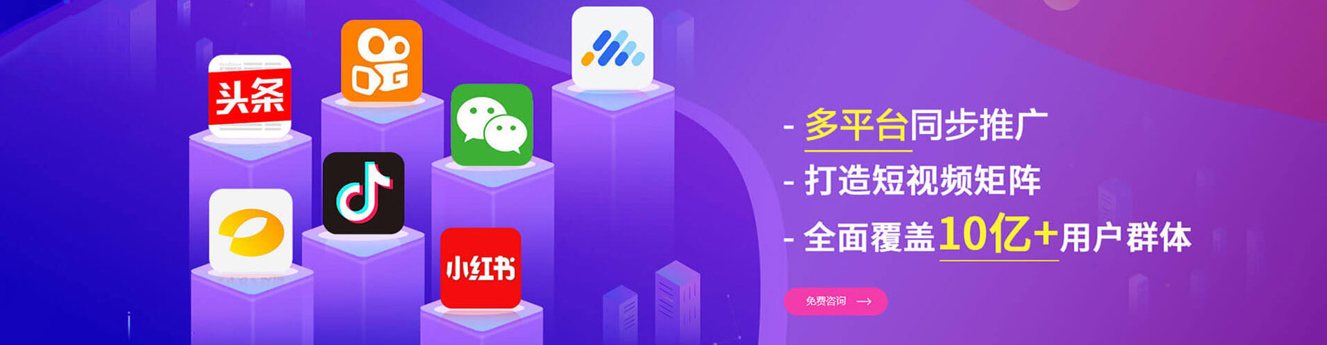 崇信信息流开户