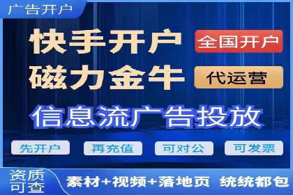 揭秘今日头条：信息流广告案例深度解析